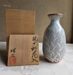 2026年最新】志野 花入れの人気アイテム - メルカリ