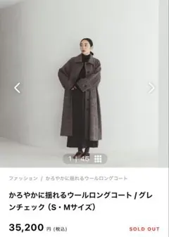 m78803240404_1.jpg?1766054354