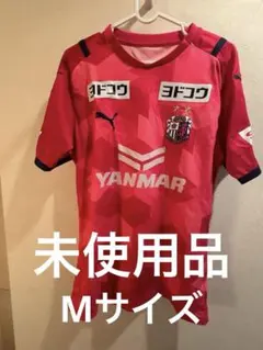 2026年最新】セレッソ大阪シャツの人気アイテム - メルカリ