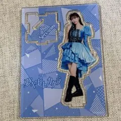 2026年最新】芹澤優の人気アイテム - メルカリ