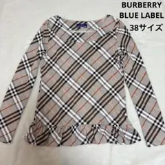 2026年最新】BURBERRY BLUE LABELの人気アイテム - メルカリ