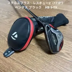 2026年最新】ステルス ドライバー ベンタスの人気アイテム - メルカリ