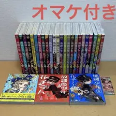 2026年最新】地縛少年花子くん 全巻 初版の人気アイテム - メルカリ