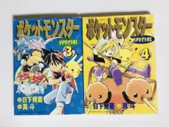 2026年最新】ポケットモンスタースペシャルの人気アイテム - メルカリ