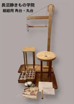 2026年最新】組紐丸台の人気アイテム - メルカリ