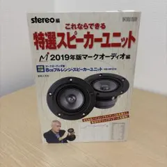 2026年最新】MF519の人気アイテム - メルカリ