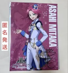 2026年最新】三鷹アサヒの人気アイテム - メルカリ