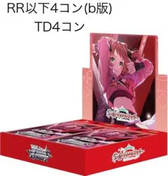 2026年最新】学園アイドルマスター 4コンの人気アイテム - メルカリ