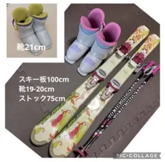 2026年最新】スキー板 子供 100の人気アイテム - メルカリ