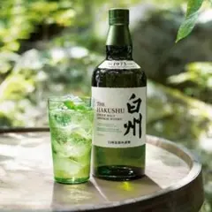 2026年最新】白州 1973の人気アイテム - メルカリ