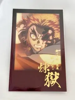 2026年最新】煉獄 ダイニング チェキの人気アイテム - メルカリ