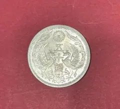 2026年最新】昭和13年 50銭の人気アイテム - メルカリ