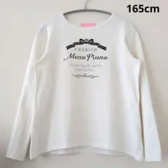 2026年最新】メゾピアノtシャツ160の人気アイテム - メルカリ