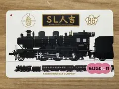 2026年最新】SUGOCA 人吉の人気アイテム - メルカリ