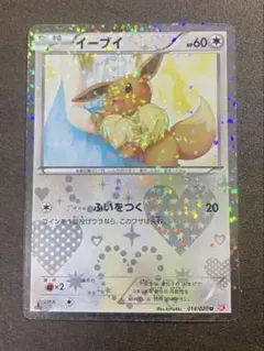 2026年最新】シャイニーコレクション イーブイの人気アイテム - メルカリ