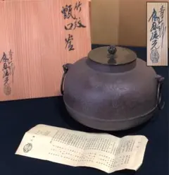 2026年最新】佐藤清光 釜の人気アイテム - メルカリ