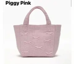 2026年最新】ジプソフィア gypsohila バッグの人気アイテム - メルカリ