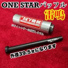 2026年最新】ワルツ サイレンサーの人気アイテム - メルカリ