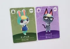 2026年最新】Amiiboカード ミッチェル ジャックの人気アイテム - メルカリ