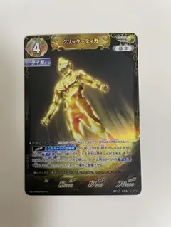 2026年最新】ウルトラマンカード ティガ rrrの人気アイテム - メルカリ