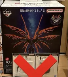 一番くじ ラストワン賞 初号機 C賞 綾波レイ D賞 アスカ 下位賞付き