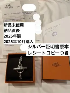 2026年最新】シェーヌダンクル mm 15の人気アイテム - メルカリ