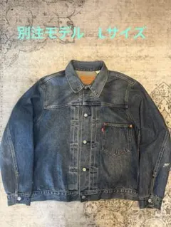 2026年最新】ジャーナルスタンダード リーバイス xxlの人気アイテム