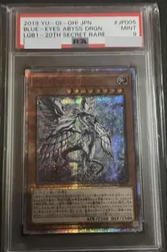 2026年最新】ブルーアイズホワイトドラゴン psa10の人気アイテム