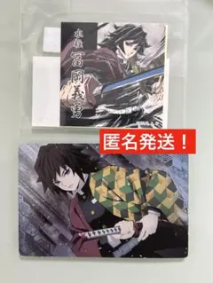 2026年最新】鬼滅の刃 冨岡義勇 webshopくじの人気アイテム - メルカリ