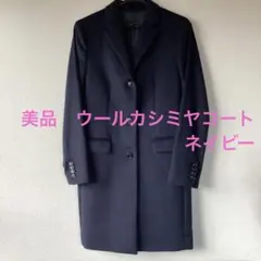 2026年最新】ウールカシミヤチェスターコート ユニクロ ネイビーの人気