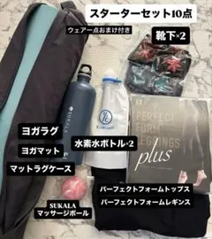 2026年最新】パーフェクトフォームレギンス lの人気アイテム - メルカリ