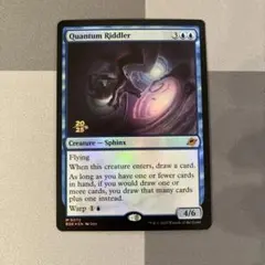 2026年最新】量子の謎かけ屋 mtg の人気アイテム - メルカリ