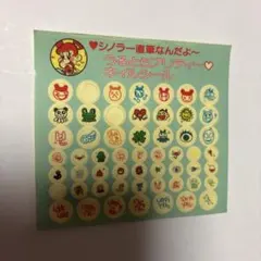 2026年最新】シノラーの人気アイテム - メルカリ