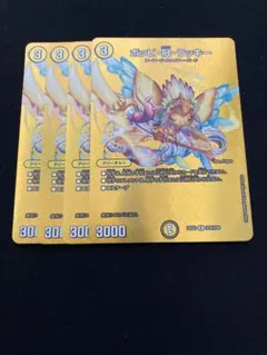 2026年最新】ポッピ冠ラッキーの人気アイテム - メルカリ