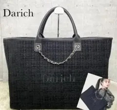 2026年最新】ダーリッチ 福袋 2025の人気アイテム - メルカリ