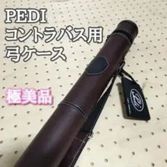 2026年最新】コントラバス弓の人気アイテム - メルカリ