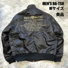2026年最新】BA-TSU MA-1・フライトジャケットの人気アイテム - メルカリ