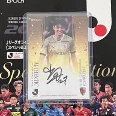 2026年最新】山田楓喜 サインの人気アイテム - メルカリ