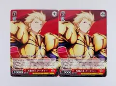 2026年最新】万象の王 アーチャーの人気アイテム - メルカリ