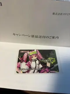 2026年最新】e-pass グレイスの人気アイテム - メルカリ