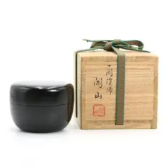 2026年最新】一閑張の人気アイテム - メルカリ