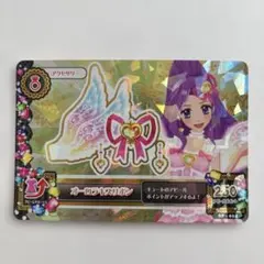 2026年最新】アイカツ オーロラキスリボンの人気アイテム - メルカリ