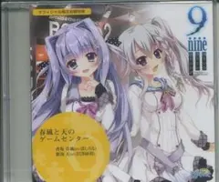 2026年最新】9nine ドラマcdの人気アイテム - メルカリ