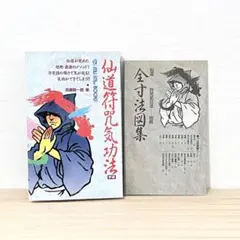 2026年最新】高藤聡一郎の人気アイテム - メルカリ
