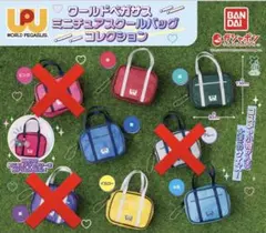 2026年最新】ワールドペガサス ワッペ 緑の人気アイテム - メルカリ