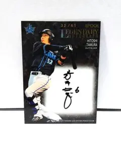 2026年最新】多村仁志 サインの人気アイテム - メルカリ