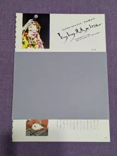 2026年最新】渋谷龍太の人気アイテム - メルカリ