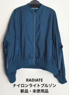 2026年最新】ラディエイトの人気アイテム - メルカリ