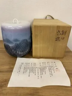 2026年最新】藤井朱明の人気アイテム - メルカリ