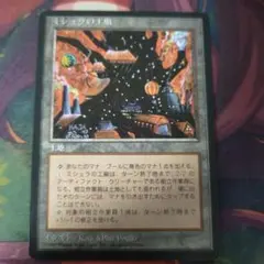 2026年最新】ミシュラの工廠の人気アイテム - メルカリ